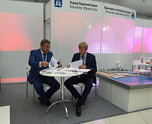 Inter- Industrial Consulting Company took part in the  International Investment Forum "Sochi 2015"